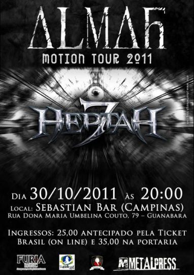 ALMAH